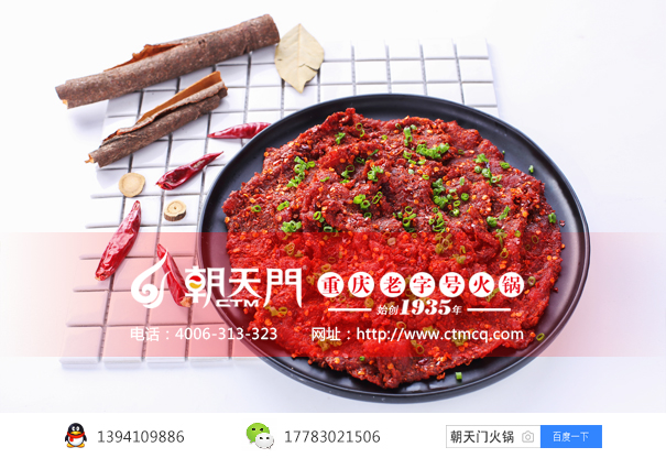 老火鍋加盟行業(yè)分析：開(kāi)店如何選擇火鍋加盟品牌？