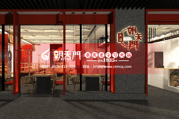 朝天門火鍋：走了很遠的路，就是為了讓你看“風(fēng)景”